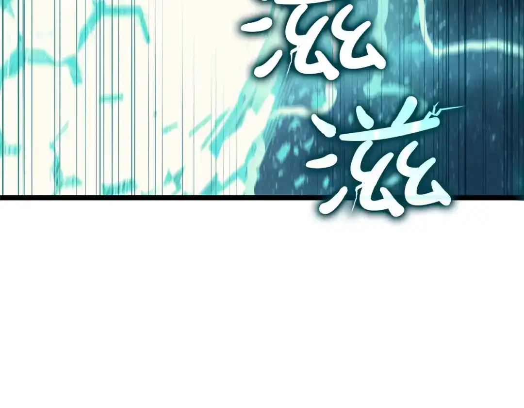 《灾难级英雄归来》第147话 新圣域 第303页