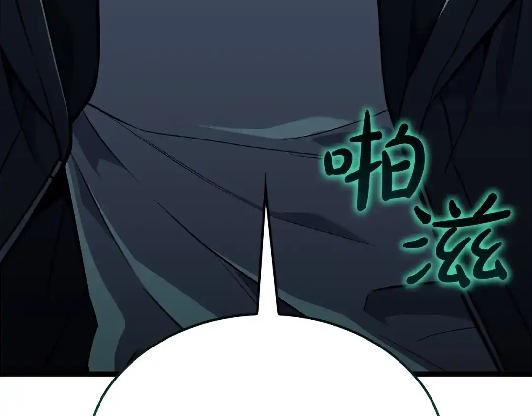 《灾难级英雄归来》第147话 新圣域 第184页