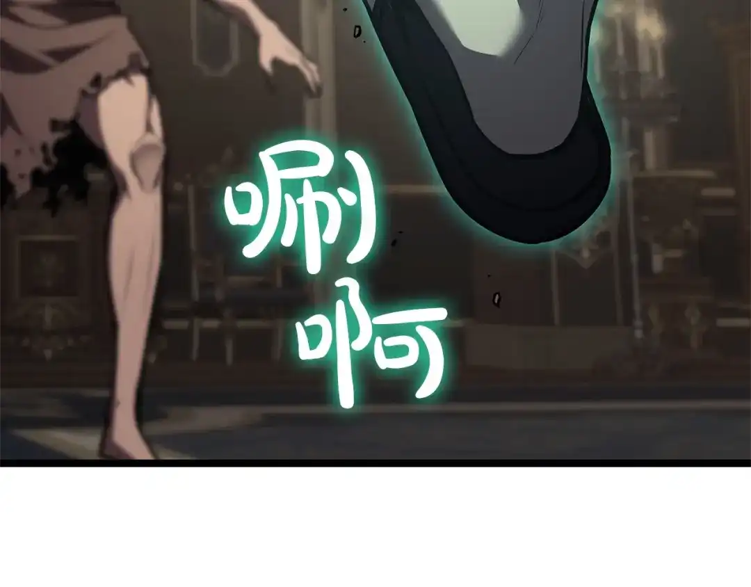 《灾难级英雄归来》第147话 新圣域 第275页