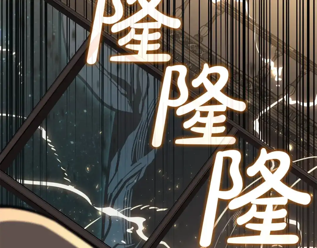《灾难级英雄归来》第147话 新圣域 第52页
