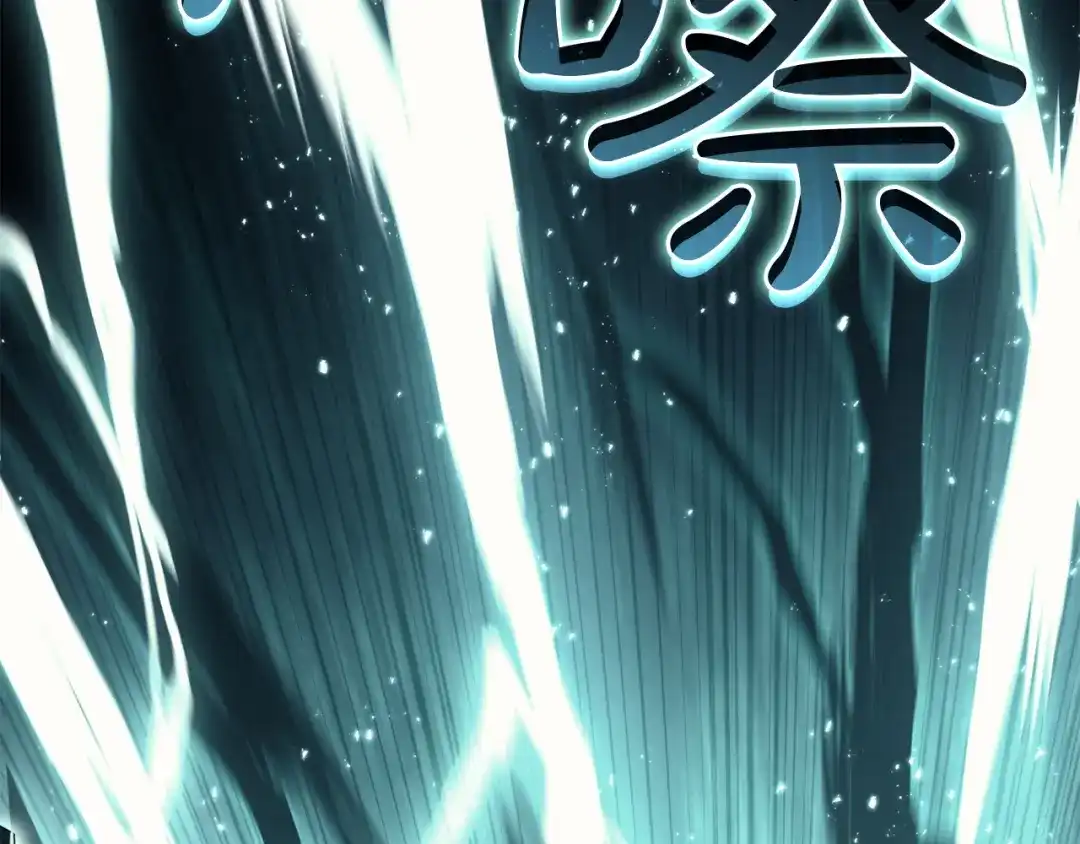 《灾难级英雄归来》第148话 受死吧，深渊君主！ 第213页
