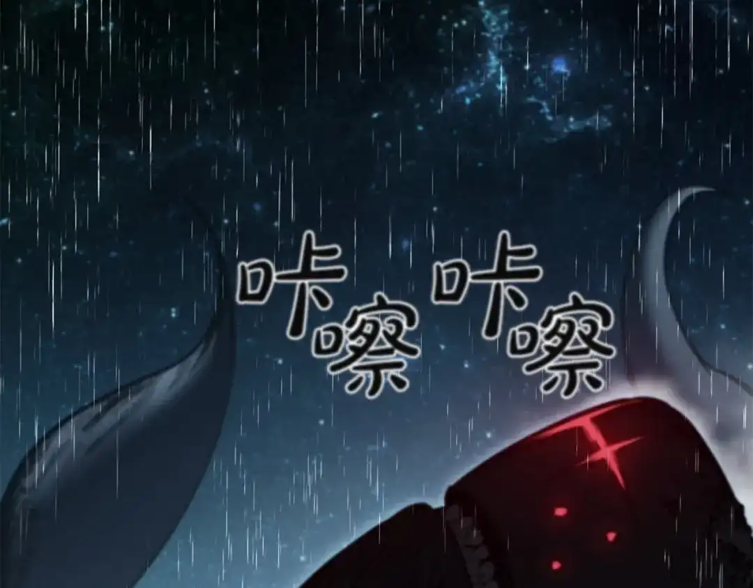 《灾难级英雄归来》第148话 受死吧，深渊君主！ 第162页