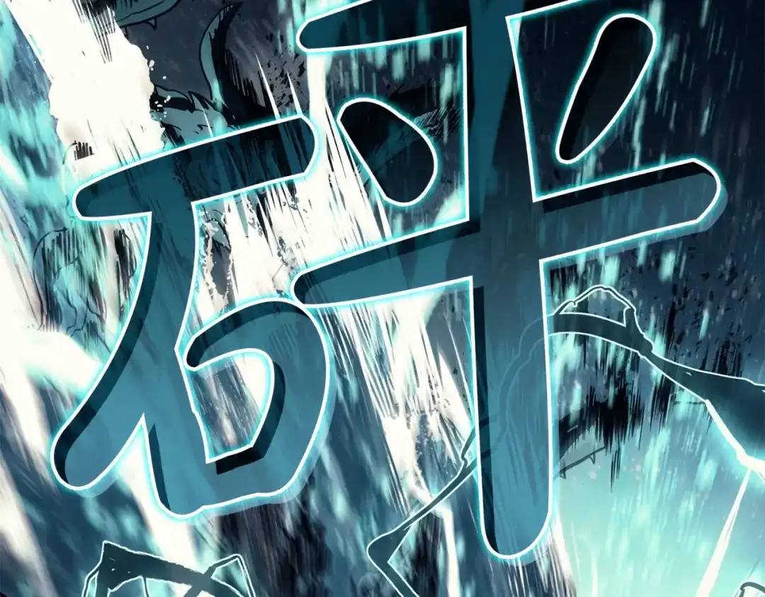 《灾难级英雄归来》第148话 受死吧，深渊君主！ 第131页