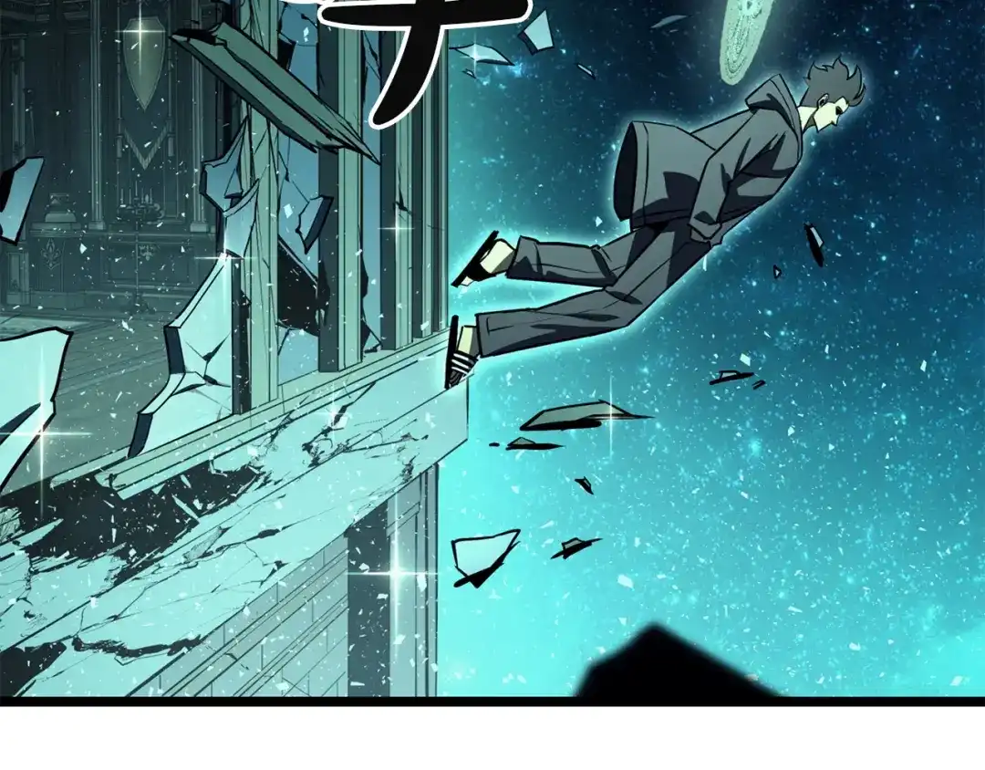 《灾难级英雄归来》第148话 受死吧，深渊君主！ 第73页