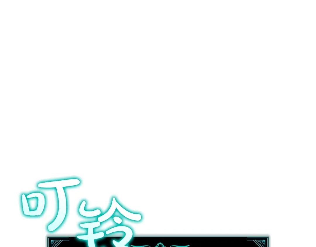 《灾难级英雄归来》第148话 受死吧，深渊君主！ 第261页