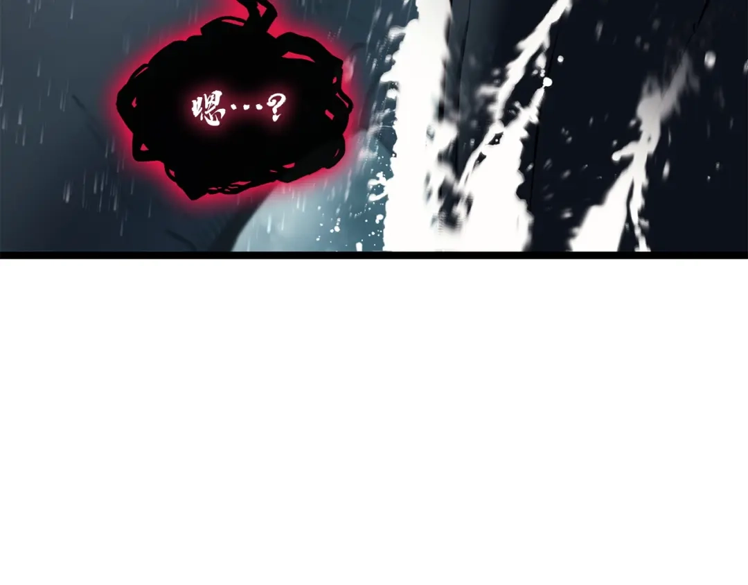 《灾难级英雄归来》第148话 受死吧，深渊君主！ 第168页