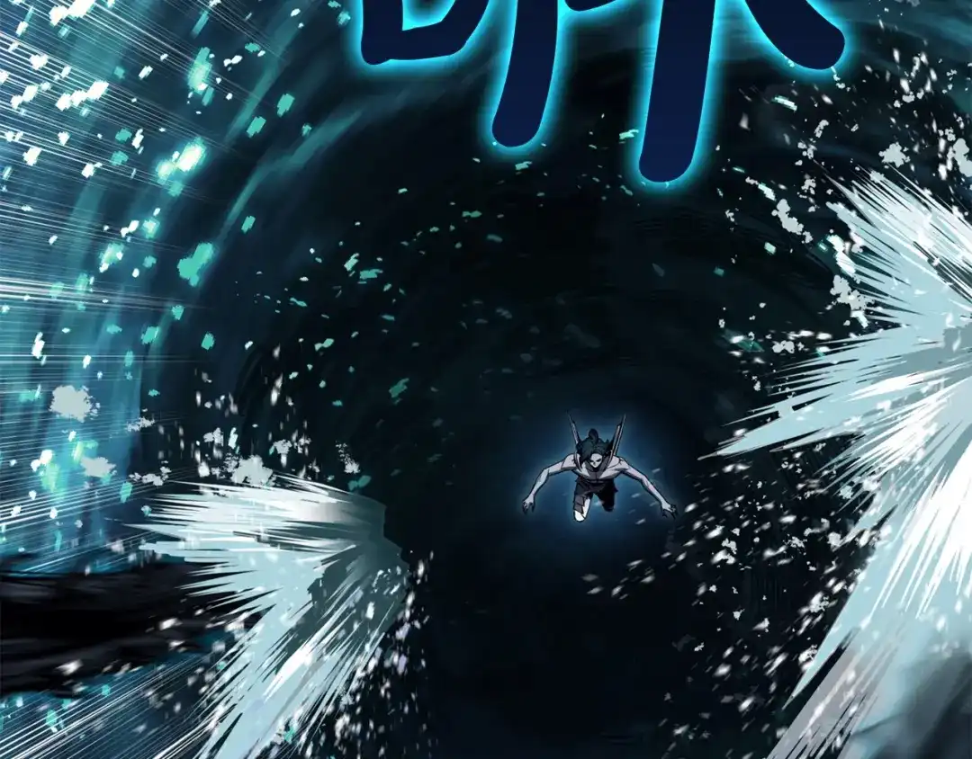 《灾难级英雄归来》第148话 受死吧，深渊君主！ 第90页
