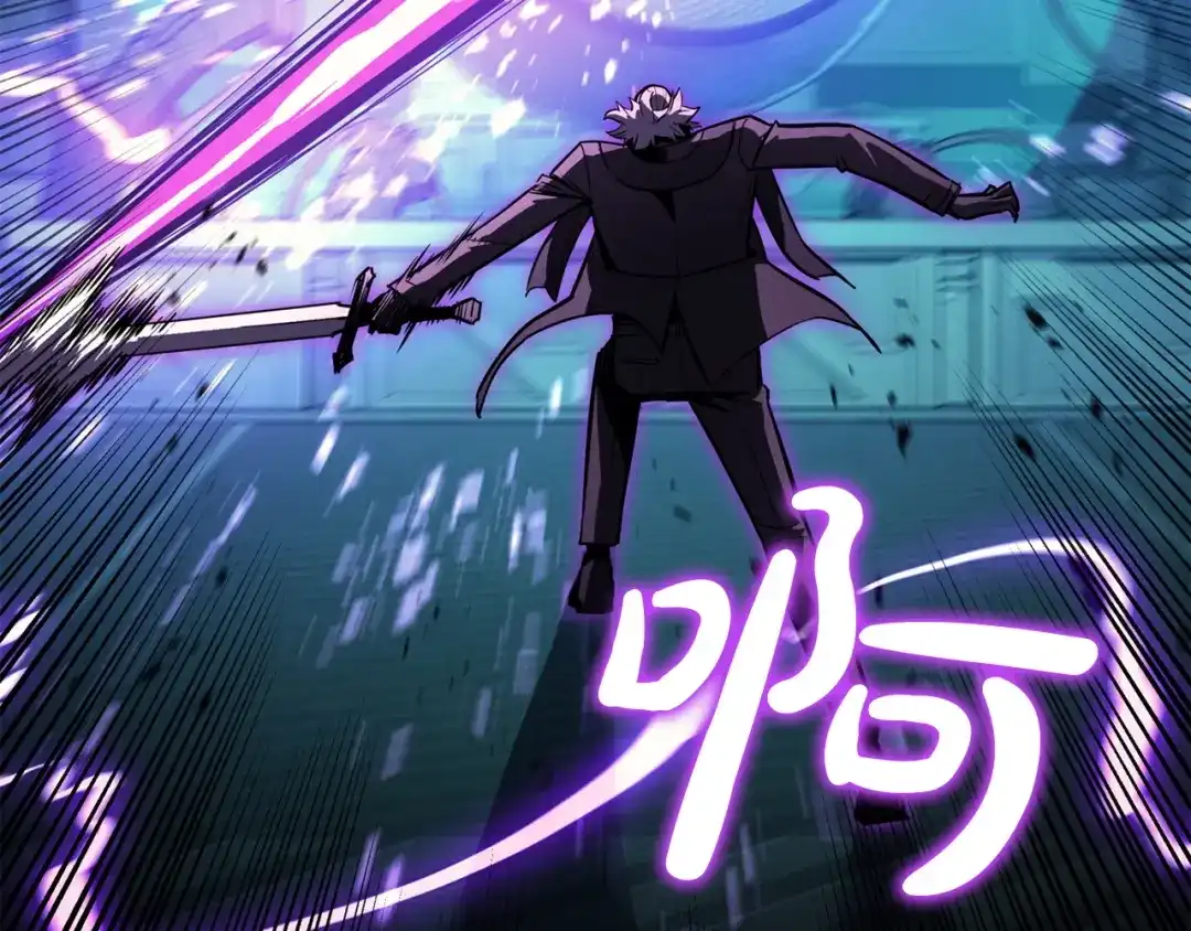 《灾难级英雄归来》第148话 受死吧，深渊君主！ 第302页