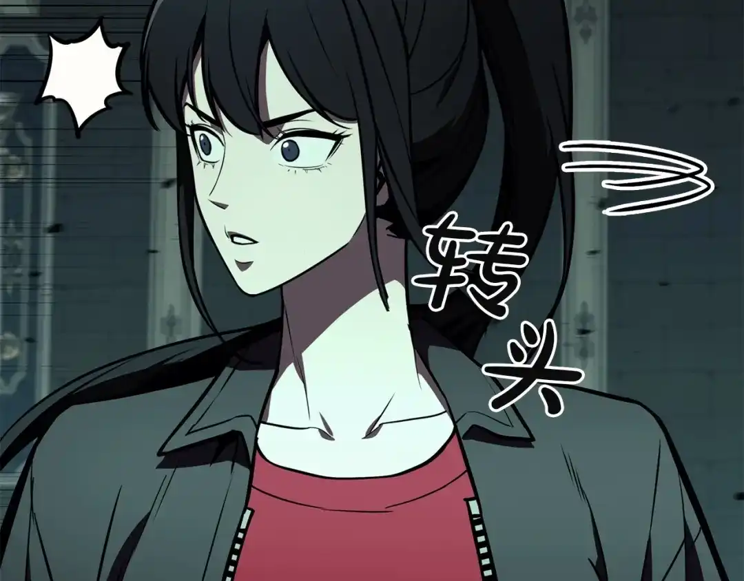 《灾难级英雄归来》第148话 受死吧，深渊君主！ 第263页