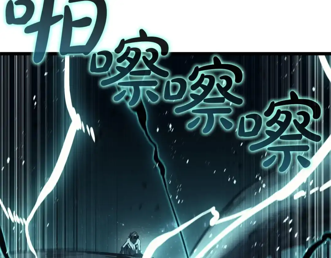 《灾难级英雄归来》第148话 受死吧，深渊君主！ 第222页