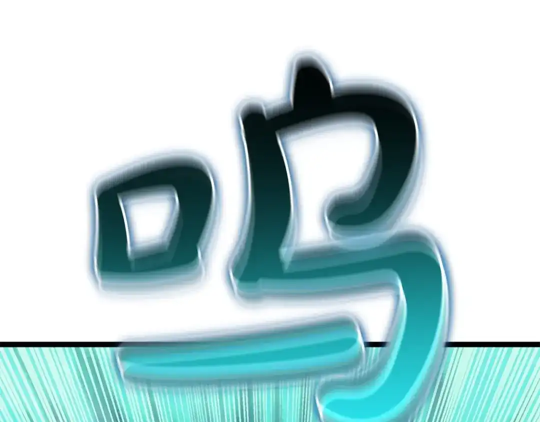 《灾难级英雄归来》第148话 受死吧，深渊君主！ 第287页