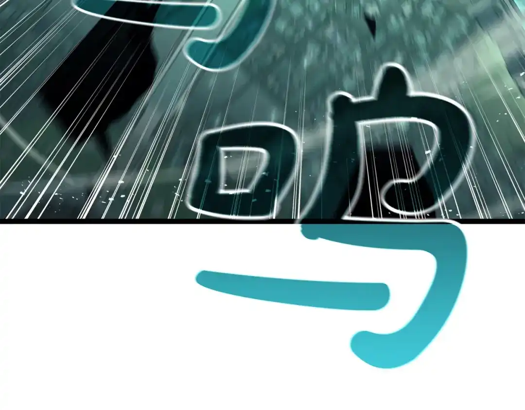 《灾难级英雄归来》第148话 受死吧，深渊君主！ 第82页