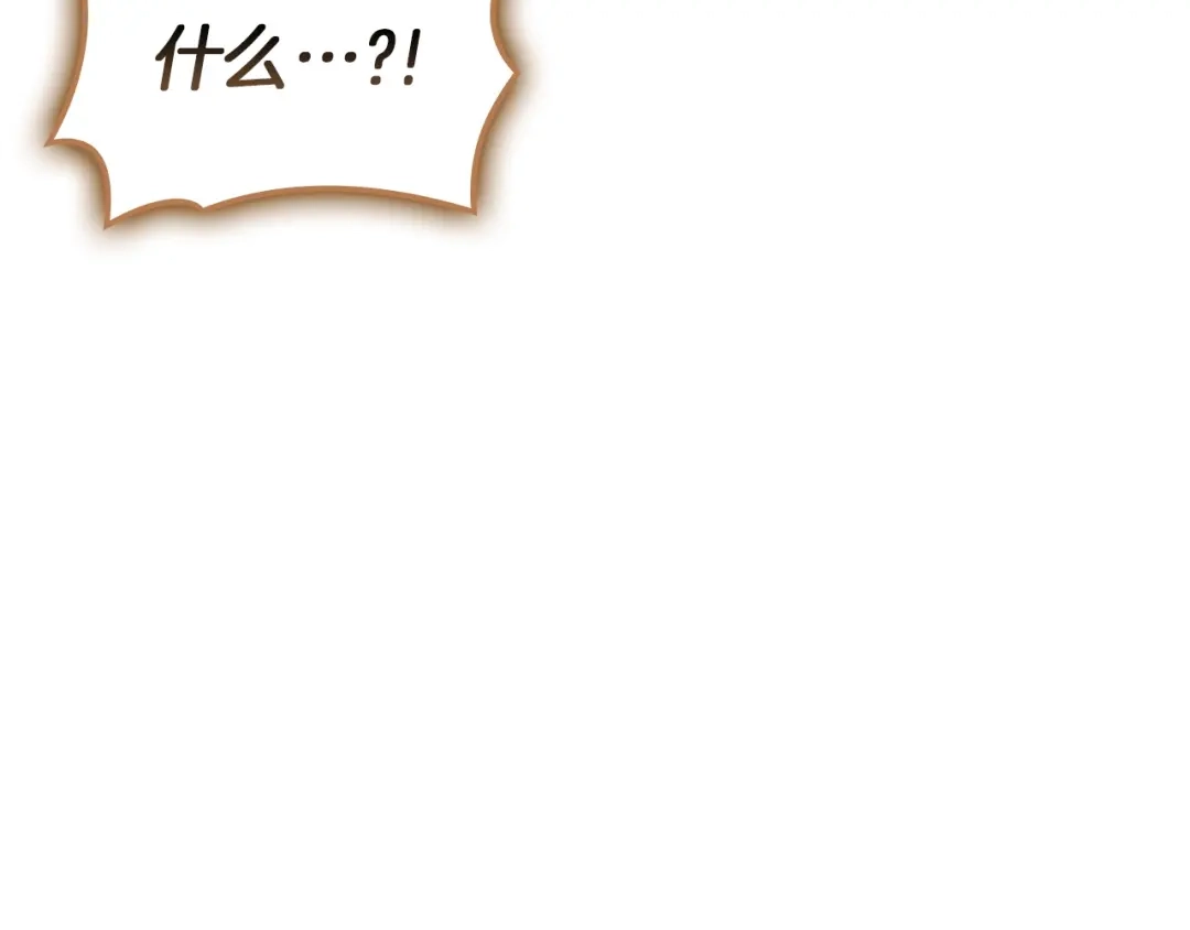 《灾难级英雄归来》第148话 受死吧，深渊君主！ 第38页