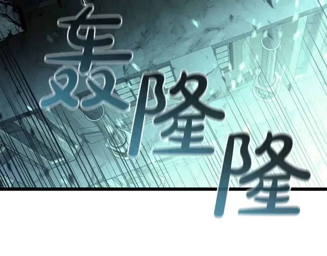 《灾难级英雄归来》第148话 受死吧，深渊君主！ 第220页