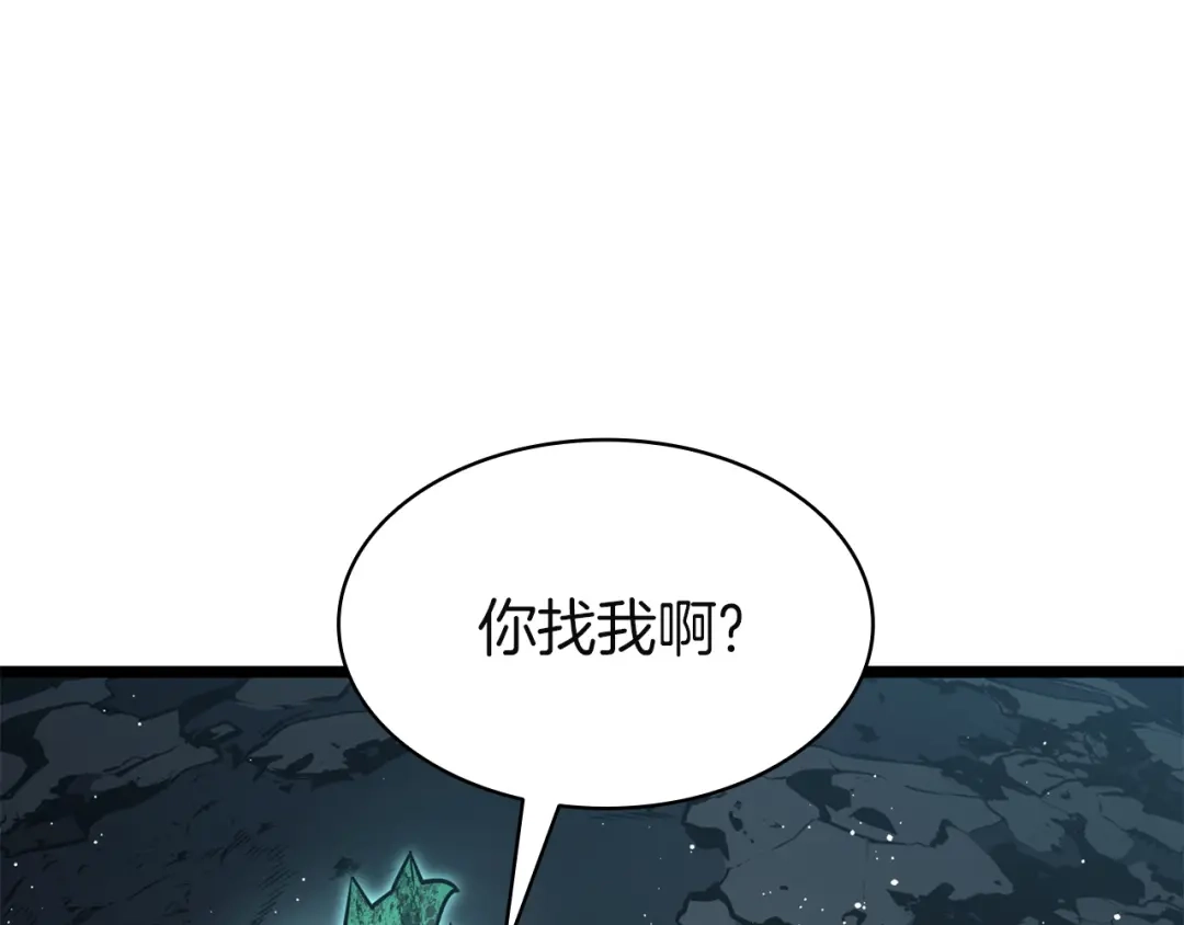 《灾难级英雄归来》第148话 受死吧，深渊君主！ 第178页