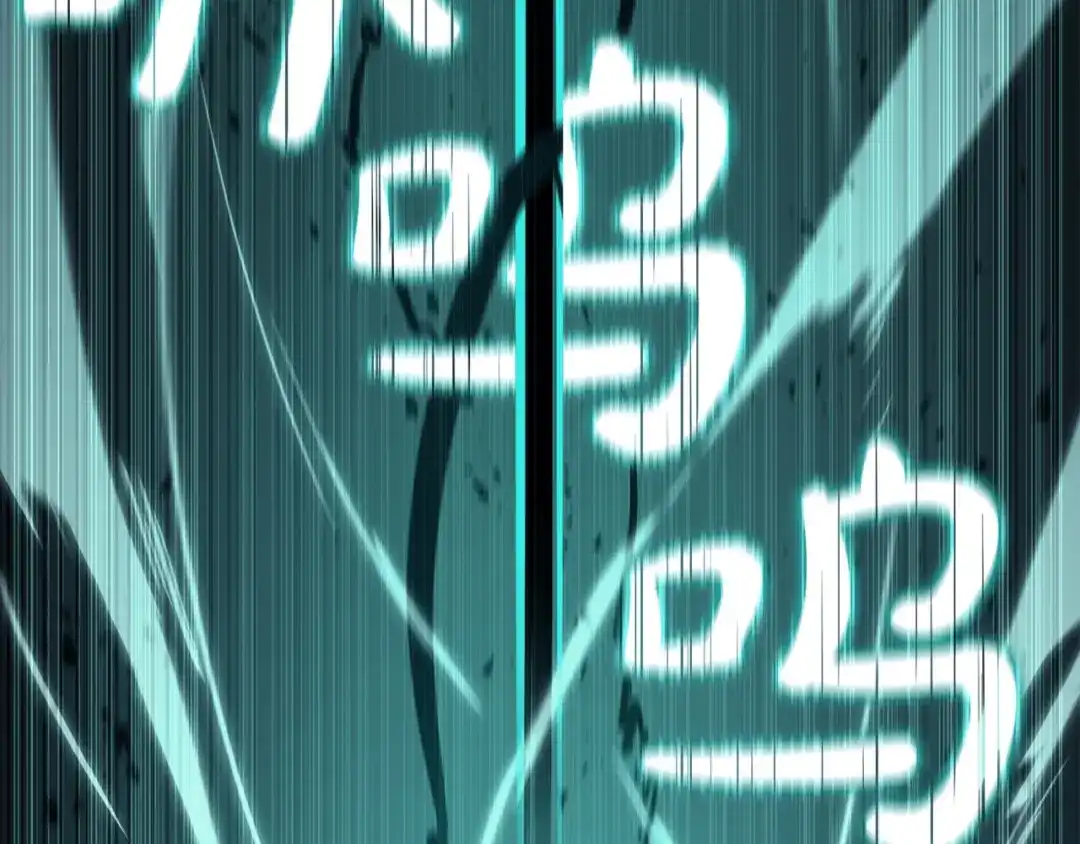 《灾难级英雄归来》第148话 受死吧，深渊君主！ 第113页
