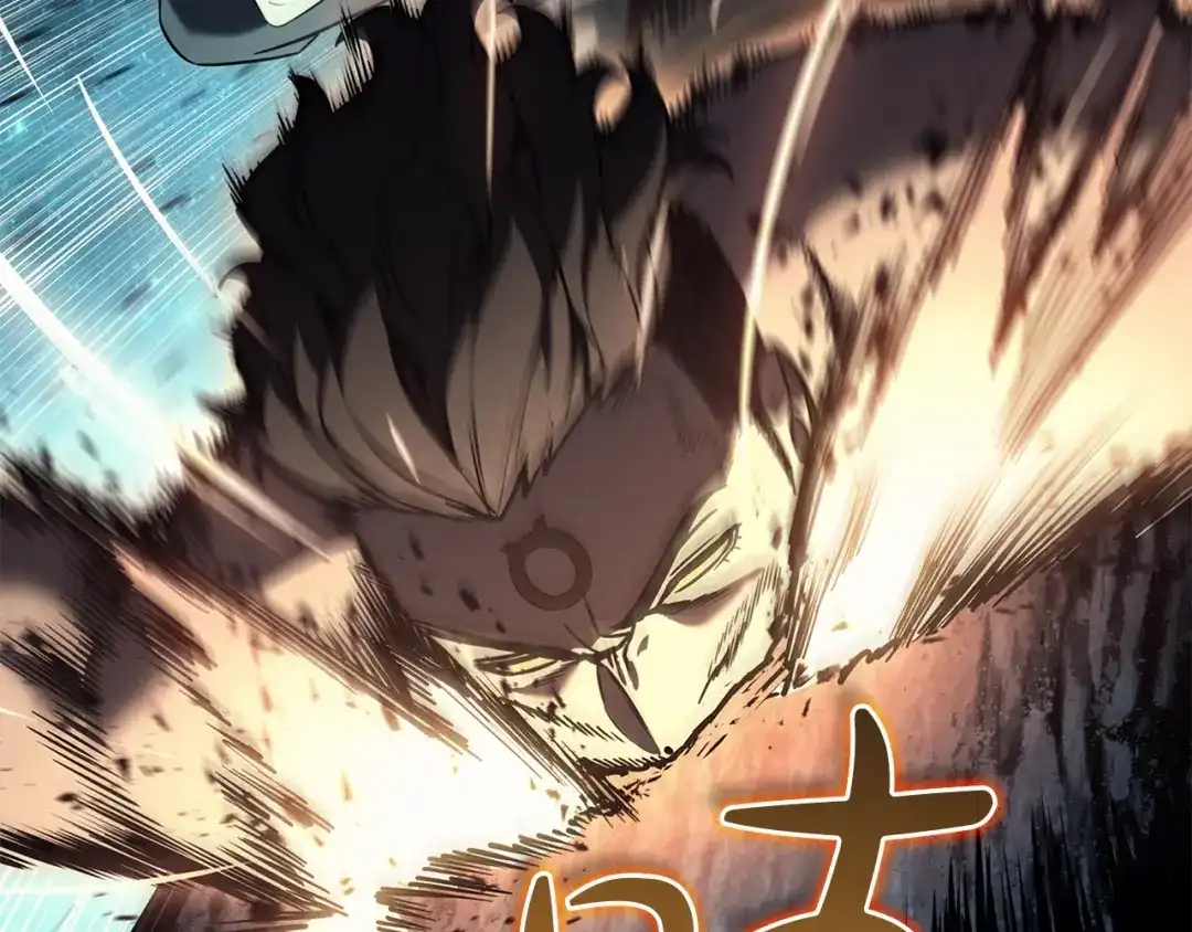 《灾难级英雄归来》第148话 受死吧，深渊君主！ 第103页