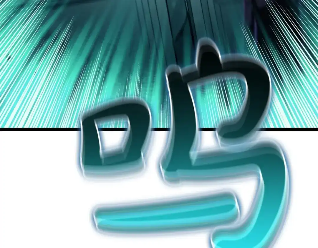 《灾难级英雄归来》第148话 受死吧，深渊君主！ 第285页