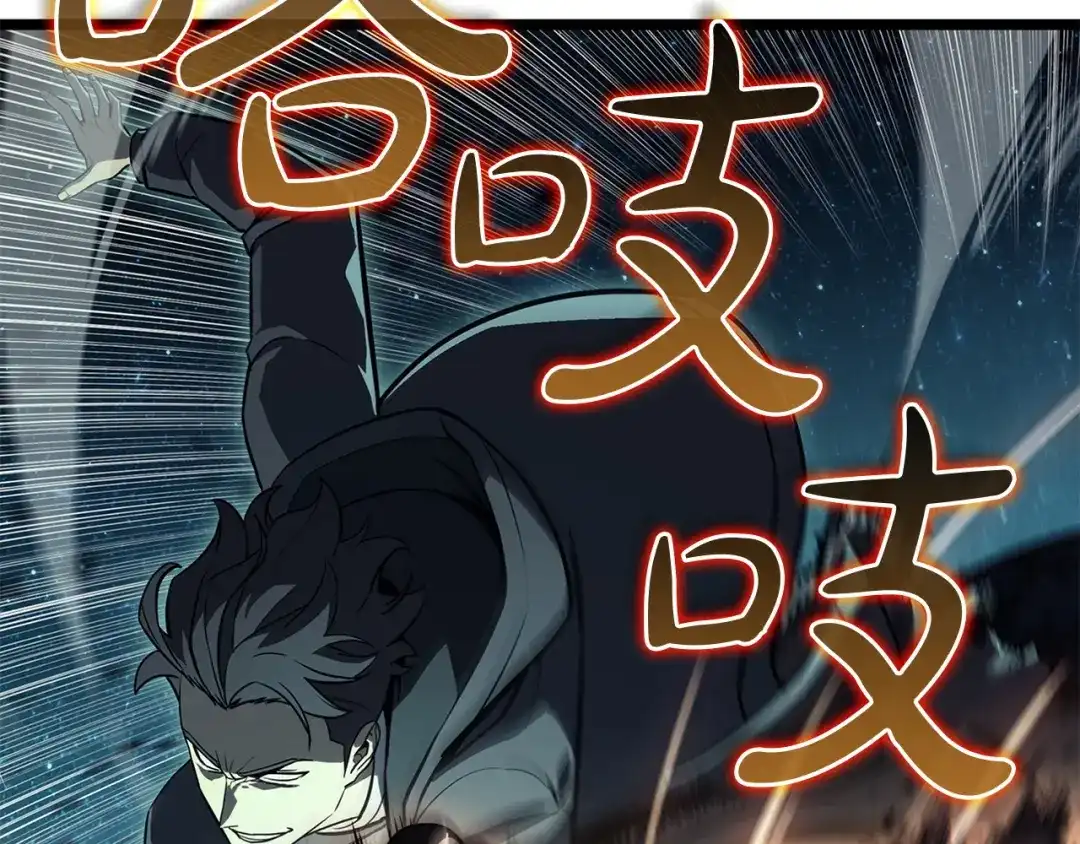 《灾难级英雄归来》第148话 受死吧，深渊君主！ 第102页