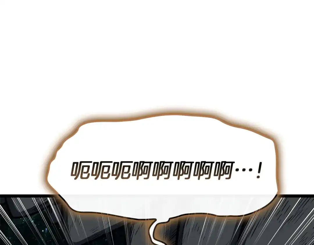《灾难级英雄归来》第148话 受死吧，深渊君主！ 第170页