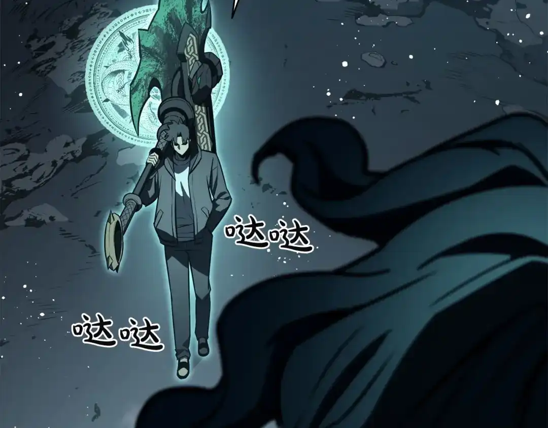 《灾难级英雄归来》第148话 受死吧，深渊君主！ 第179页