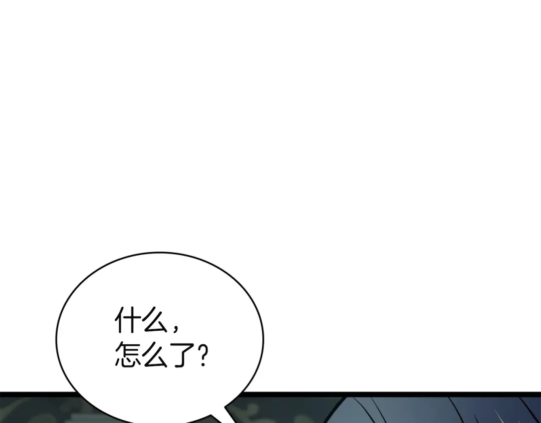 《灾难级英雄归来》第148话 受死吧，深渊君主！ 第265页