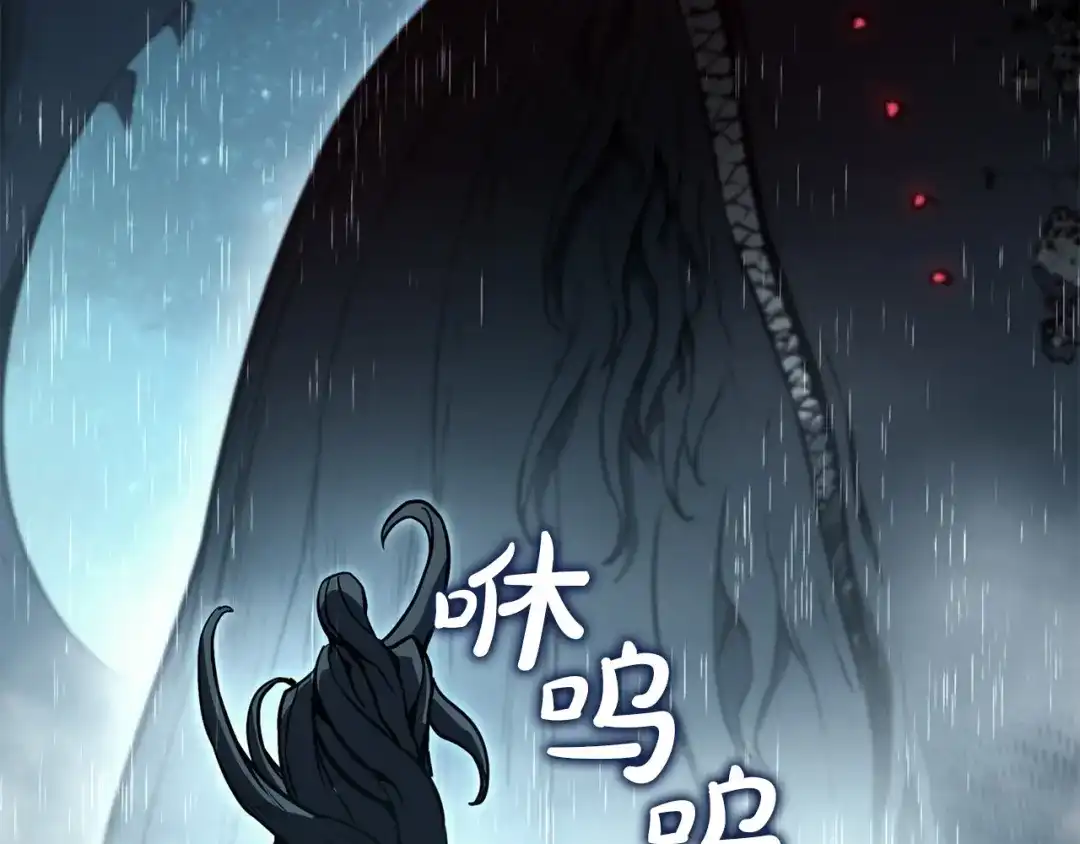 《灾难级英雄归来》第148话 受死吧，深渊君主！ 第163页
