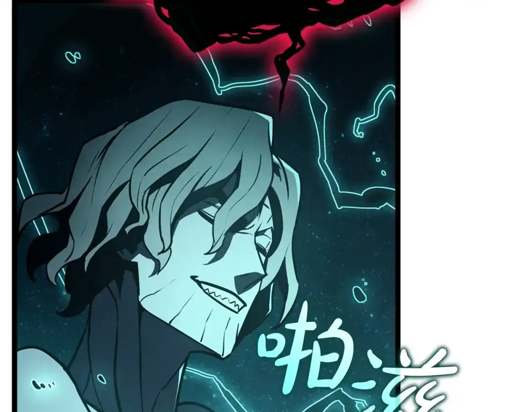 《灾难级英雄归来》第148话 受死吧，深渊君主！ 第197页