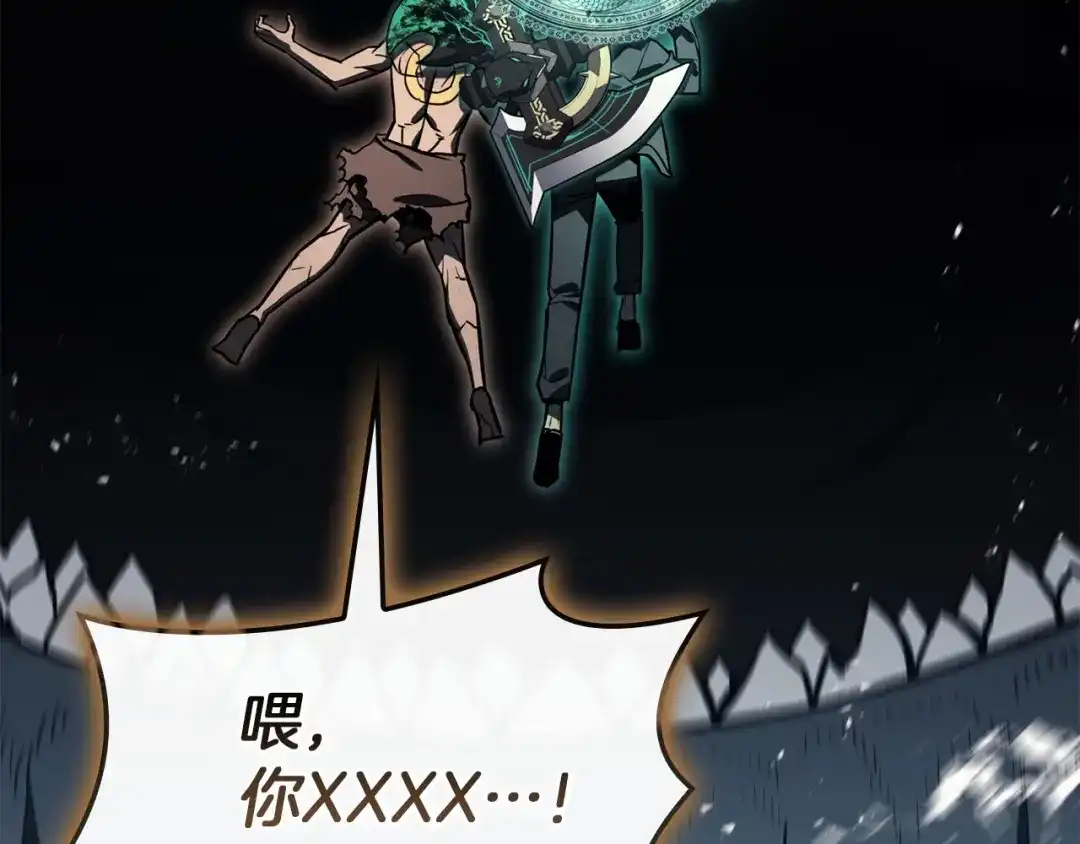 《灾难级英雄归来》第148话 受死吧，深渊君主！ 第154页