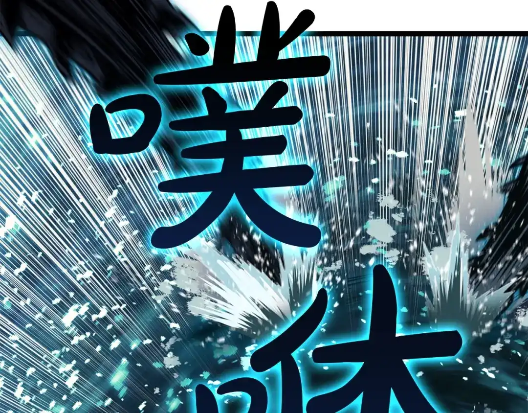 《灾难级英雄归来》第148话 受死吧，深渊君主！ 第89页
