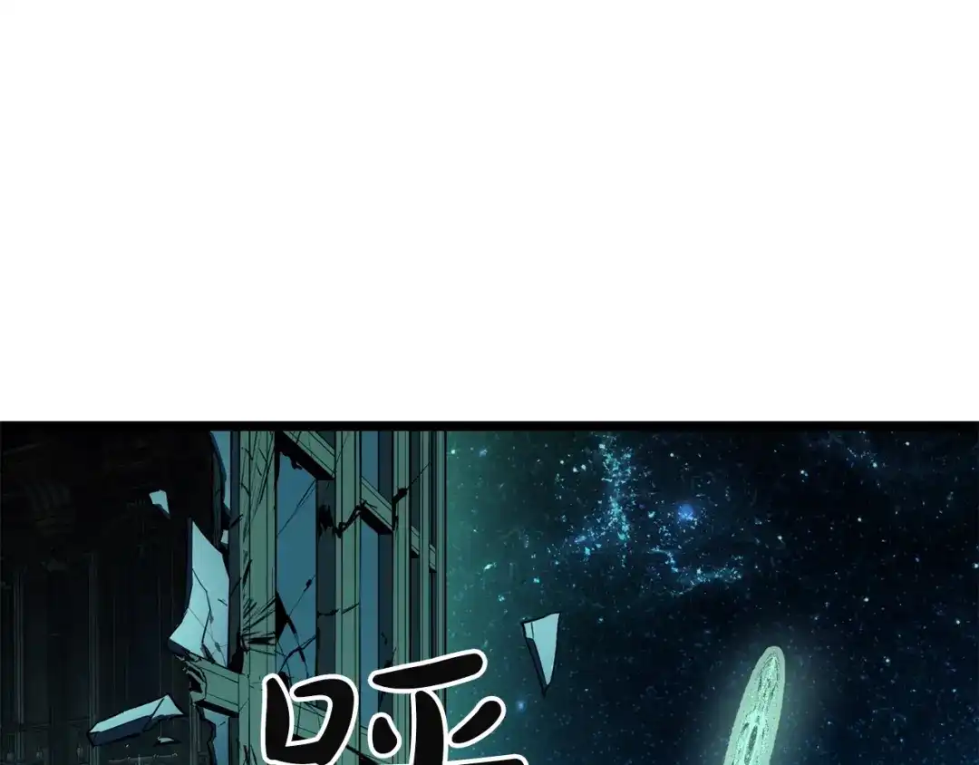 《灾难级英雄归来》第148话 受死吧，深渊君主！ 第72页