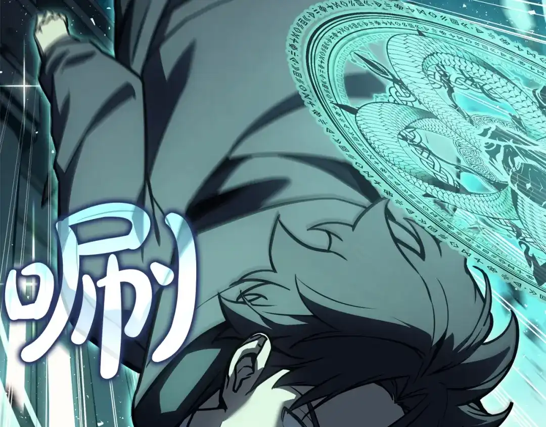 《灾难级英雄归来》第148话 受死吧，深渊君主！ 第76页