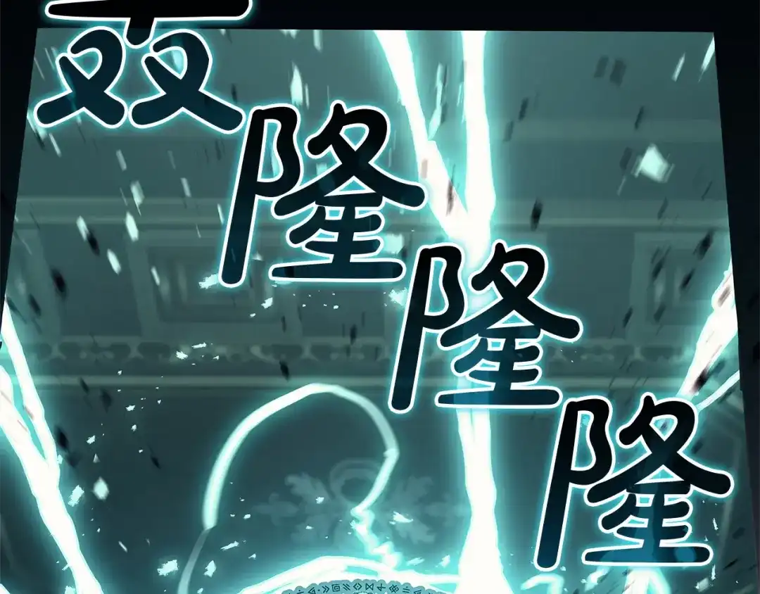 《灾难级英雄归来》第148话 受死吧，深渊君主！ 第14页