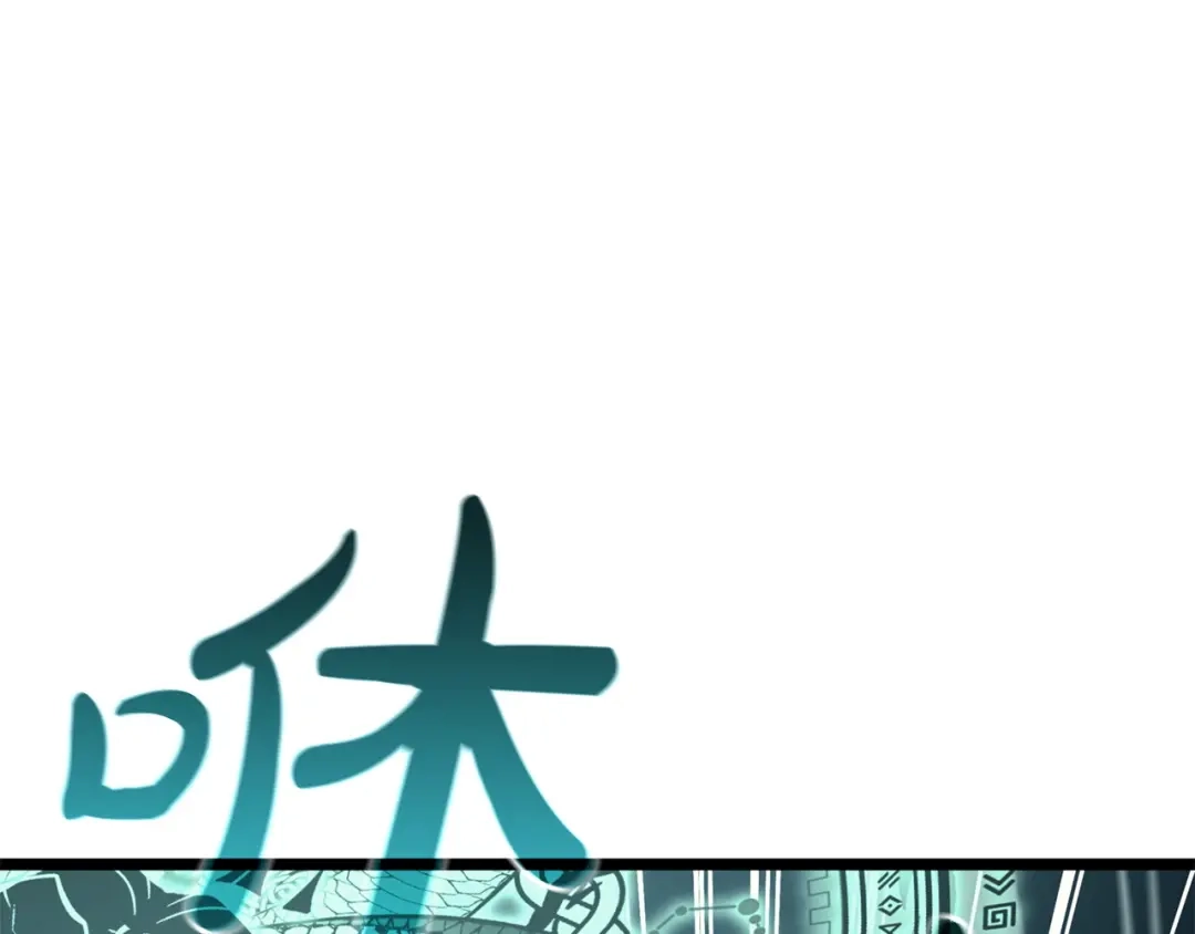 《灾难级英雄归来》第148话 受死吧，深渊君主！ 第79页