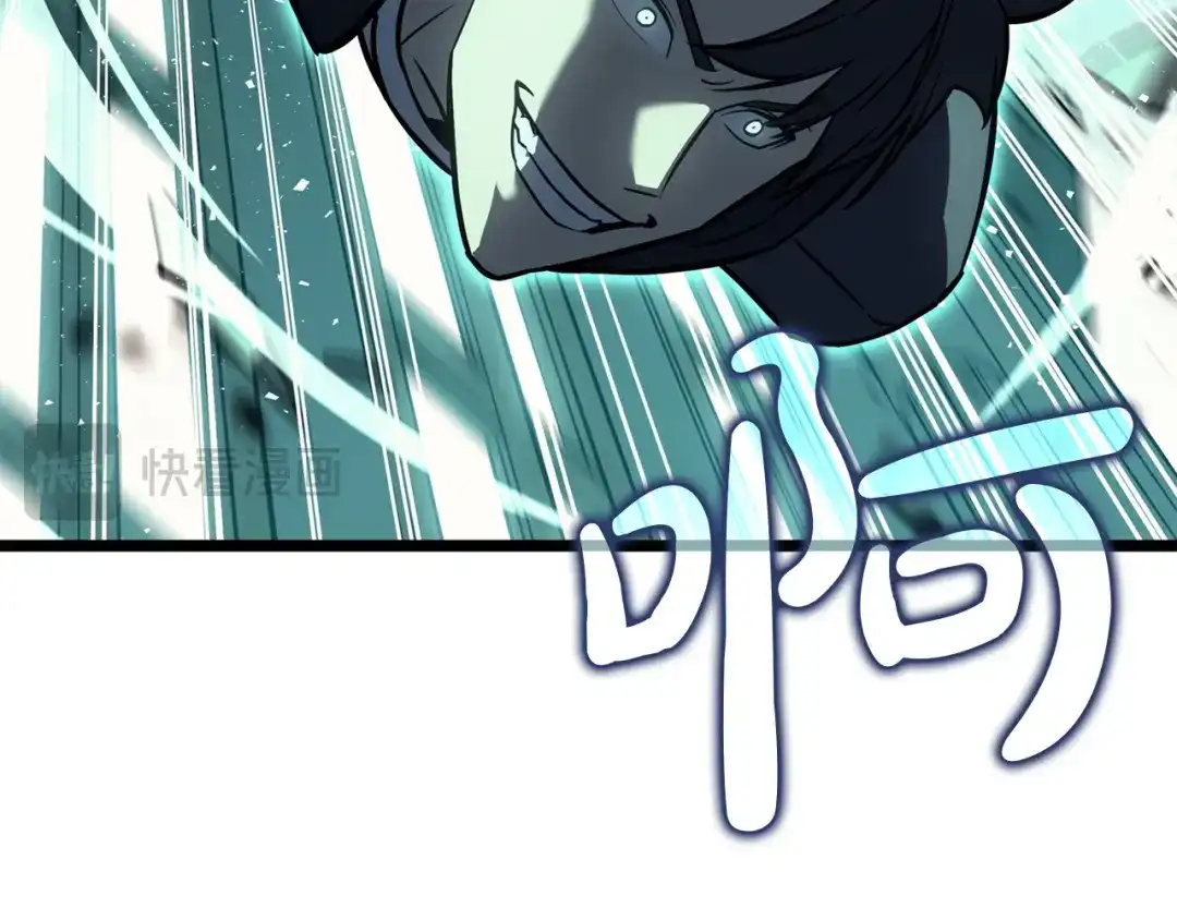 《灾难级英雄归来》第148话 受死吧，深渊君主！ 第77页