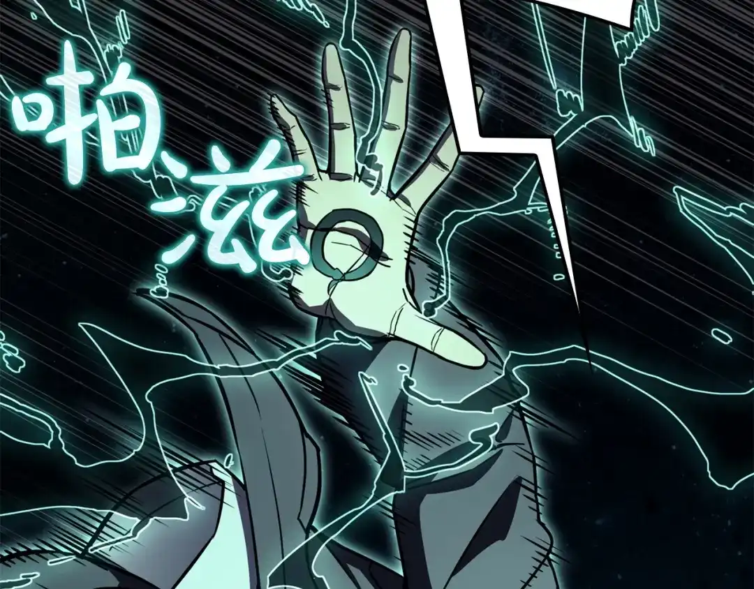 《灾难级英雄归来》第148话 受死吧，深渊君主！ 第108页