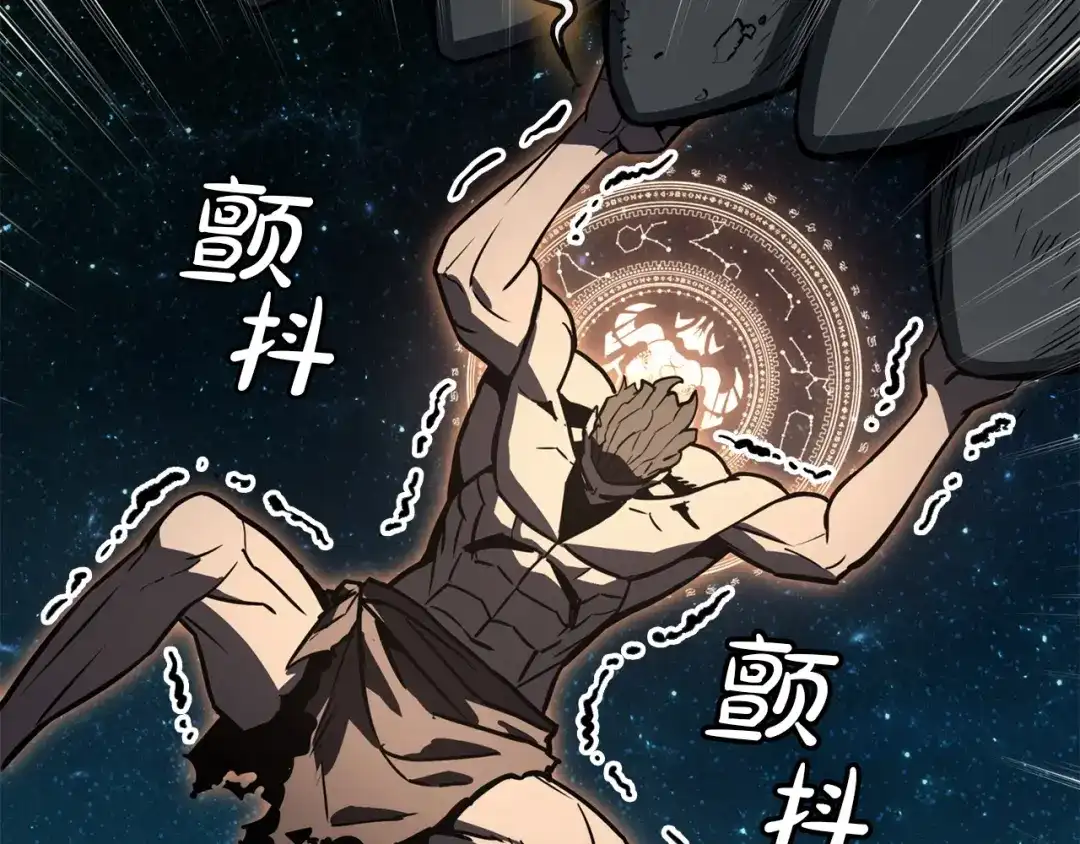 《灾难级英雄归来》第148话 受死吧，深渊君主！ 第171页