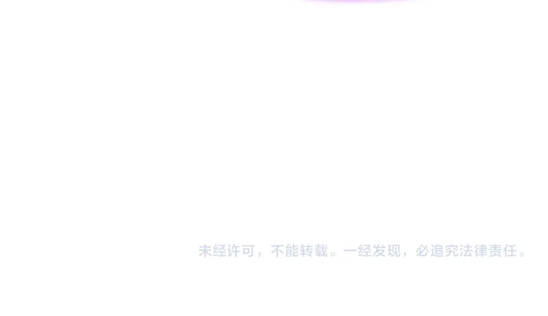 《灾难级英雄归来》第148话 受死吧，深渊君主！ 第308页