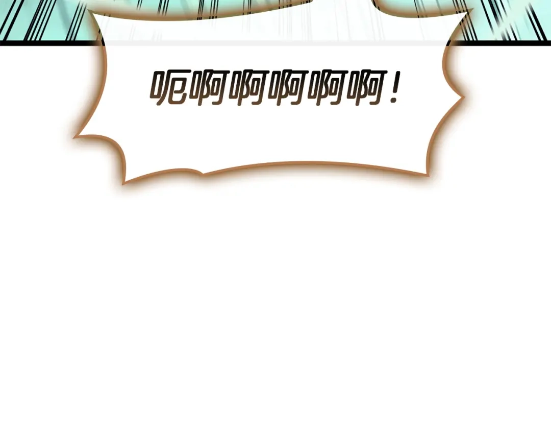 《灾难级英雄归来》第148话 受死吧，深渊君主！ 第67页