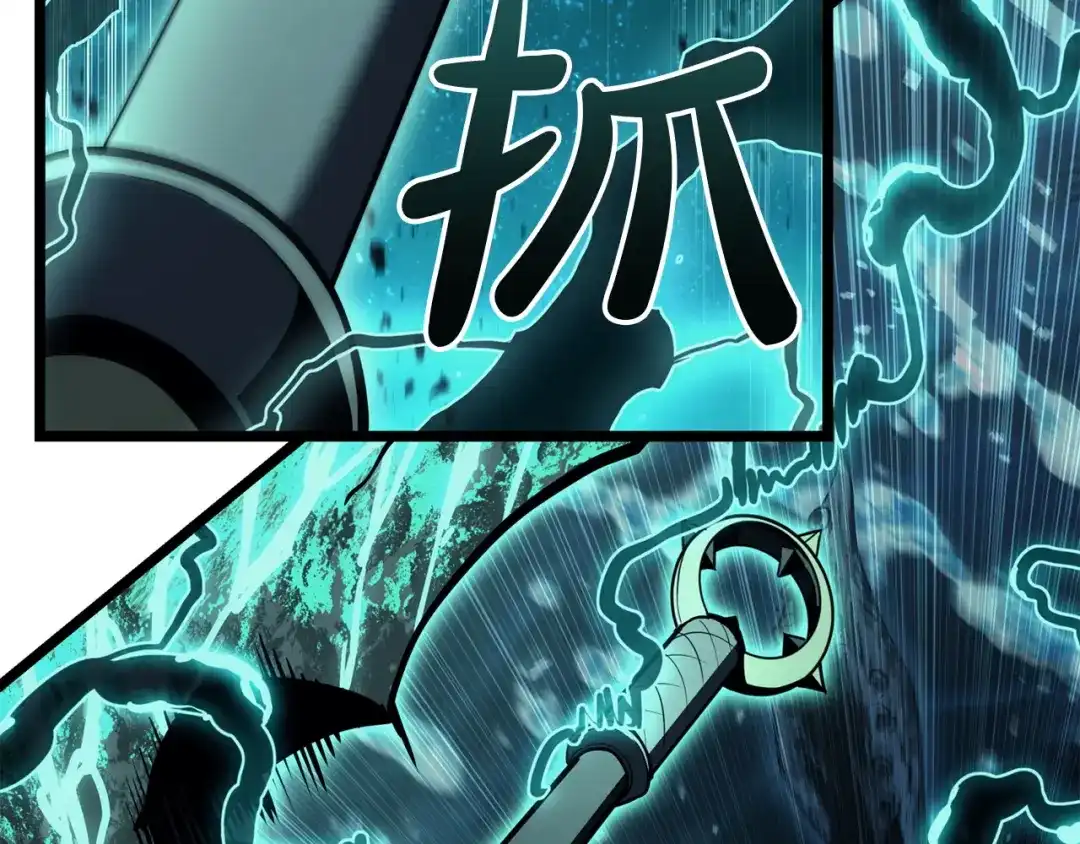 《灾难级英雄归来》第148话 受死吧，深渊君主！ 第120页