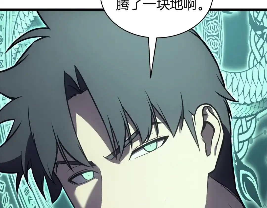 《灾难级英雄归来》第148话 受死吧，深渊君主！ 第40页