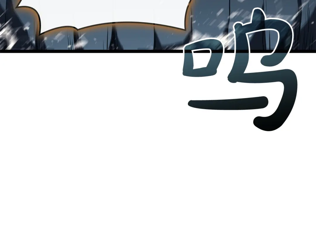 《灾难级英雄归来》第148话 受死吧，深渊君主！ 第155页