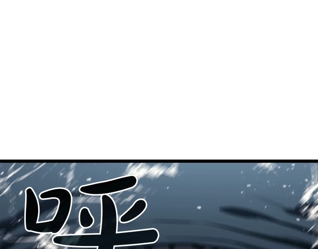 《灾难级英雄归来》第148话 受死吧，深渊君主！ 第152页