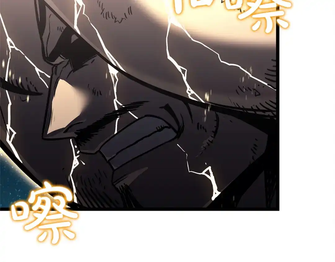 《灾难级英雄归来》第149话 反击 第180页