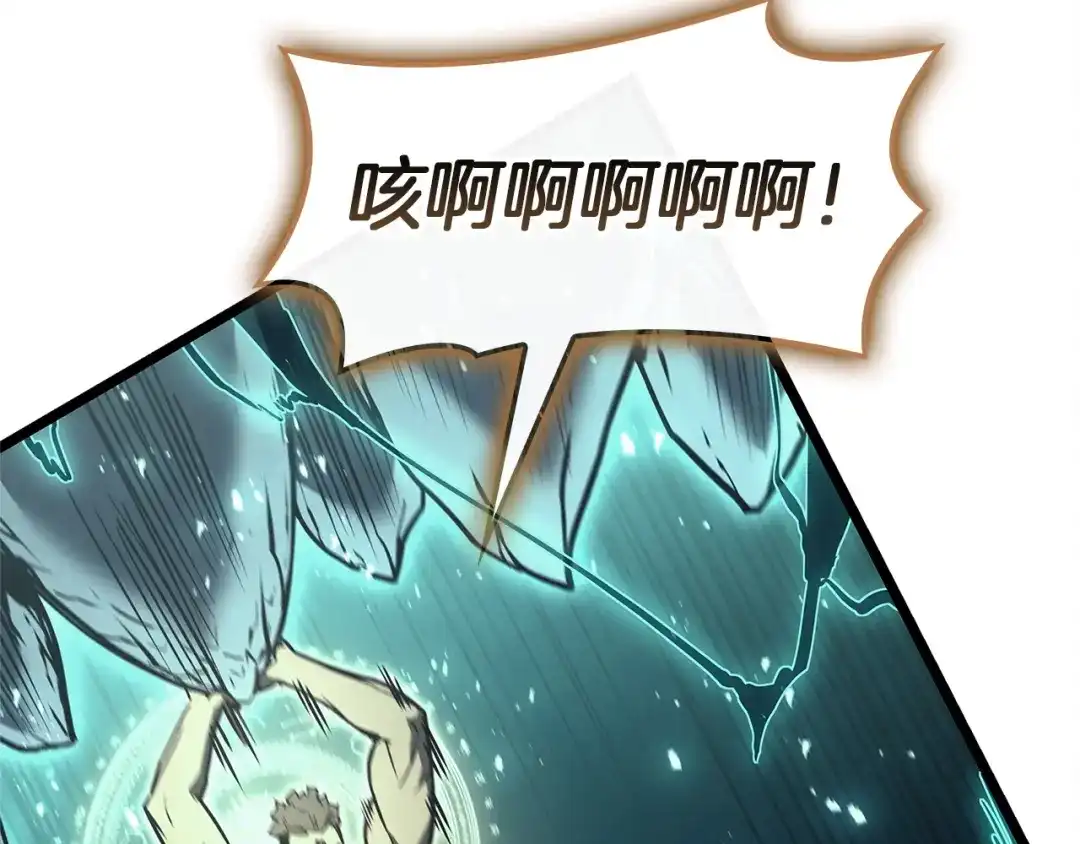 《灾难级英雄归来》第149话 反击 第153页