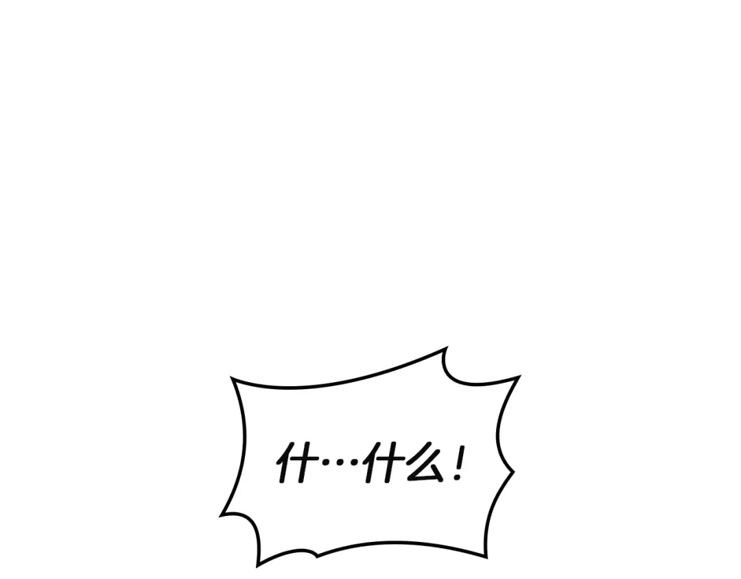 《灾难级英雄归来》第149话 反击 第7页