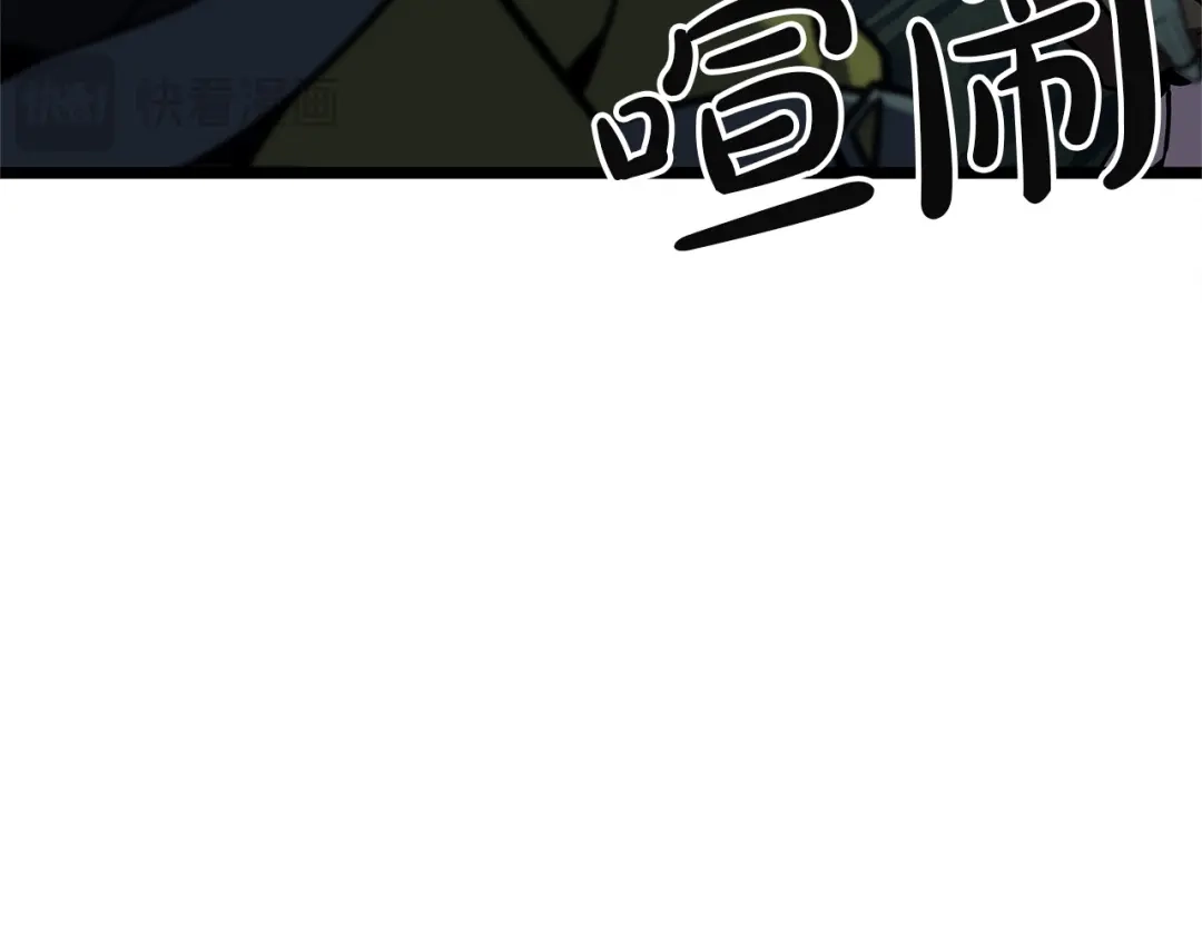 《灾难级英雄归来》第149话 反击 第59页