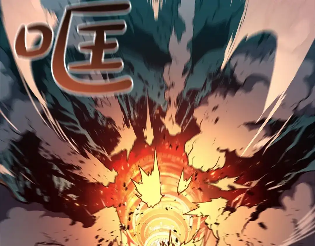 《灾难级英雄归来》第149话 反击 第20页