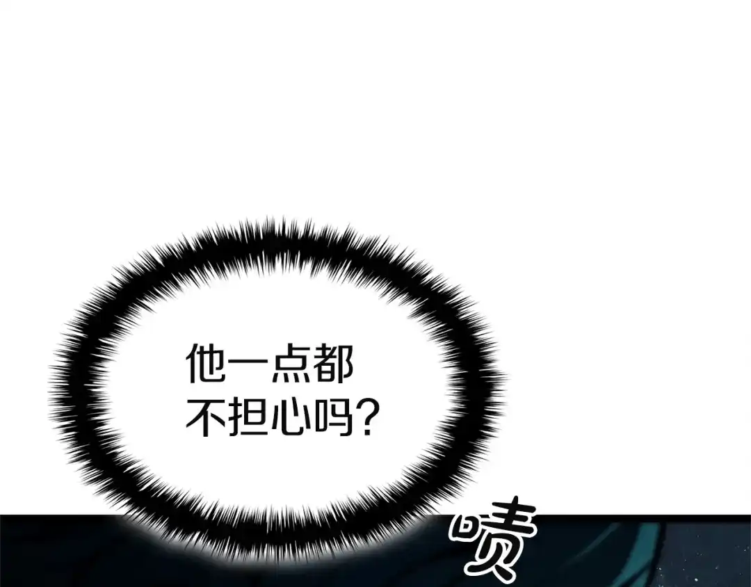 《灾难级英雄归来》第149话 反击 第32页