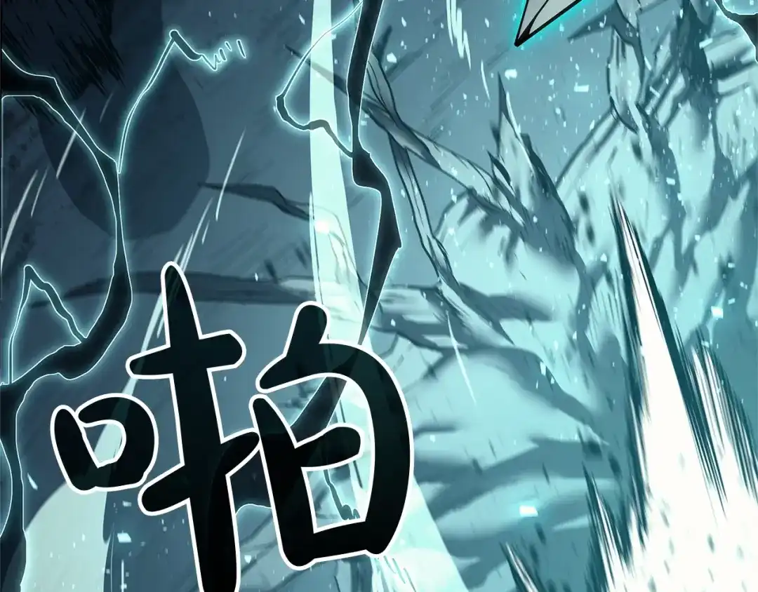 《灾难级英雄归来》第149话 反击 第137页